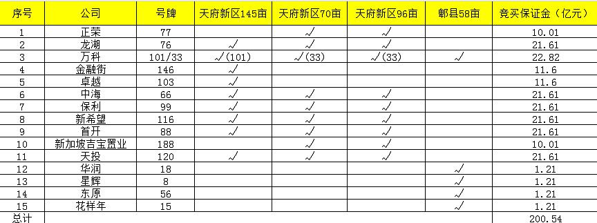 微信截图_20181227172354.jpg