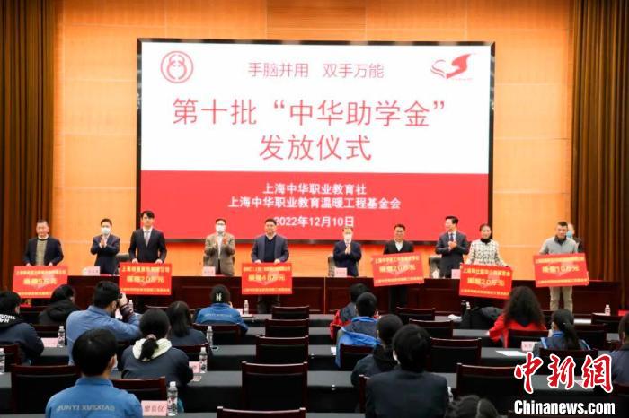 现场6家单位向温暖工程基金会捐款123万元。　上海中华职教社供图